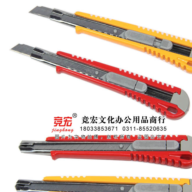 Wholesale steel rg-331 small art knife/tool knife/cutting board special knife/wallpaper knife/cutting paper knife
