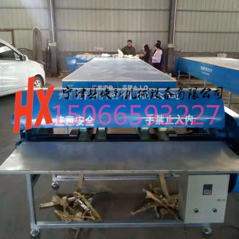 New large automatic edge feeder automatic paper and plastic separator shredder paper and plastic granulator four machines in one whole set of waste refurbishment equipment total price