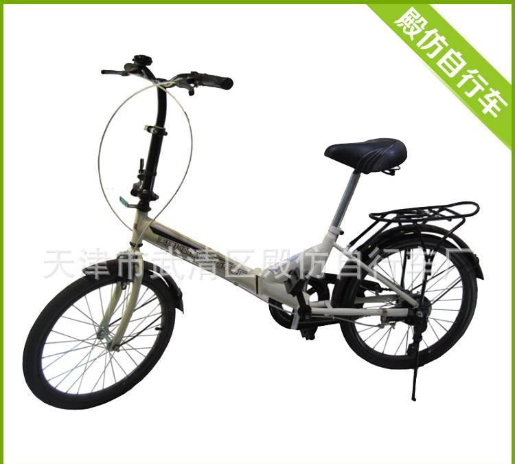 厂家批发 20寸儿童折叠自行车 天津折叠自行车 折叠变速自行车