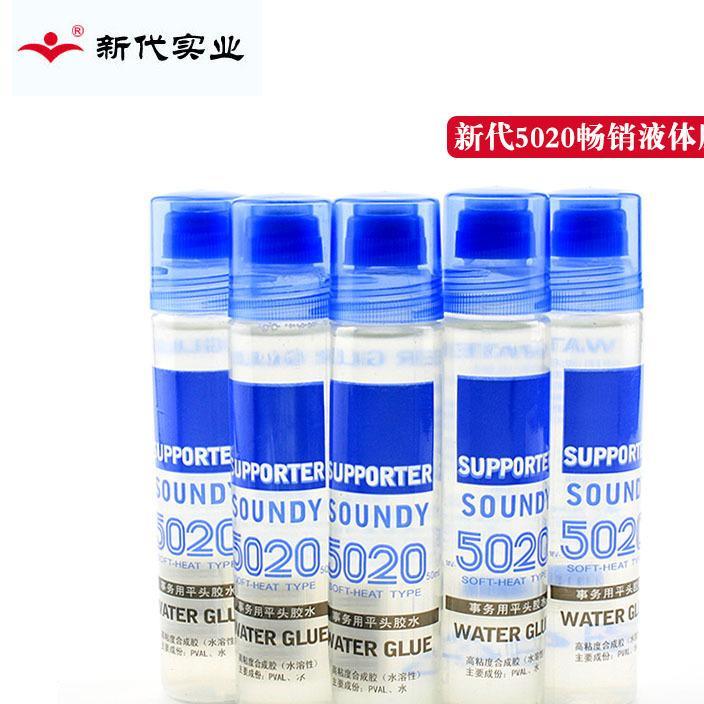 New generation of high viscosity synthetic glue 5020 best-selling liquid glue 50ML flat head glue for office affairs