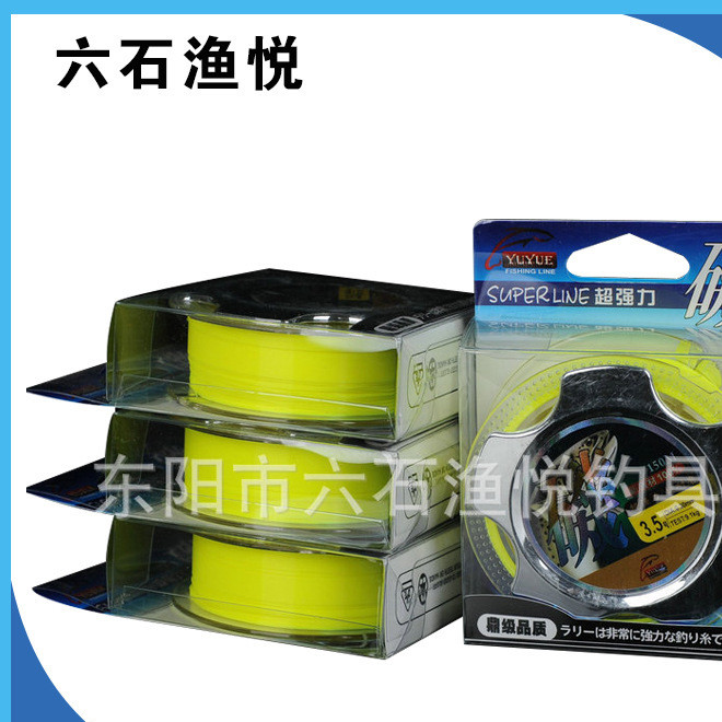 Manufacturers produce 150 meters rocky fishing line sub-line high strength wearing-resistant rocky fishing line can be customized